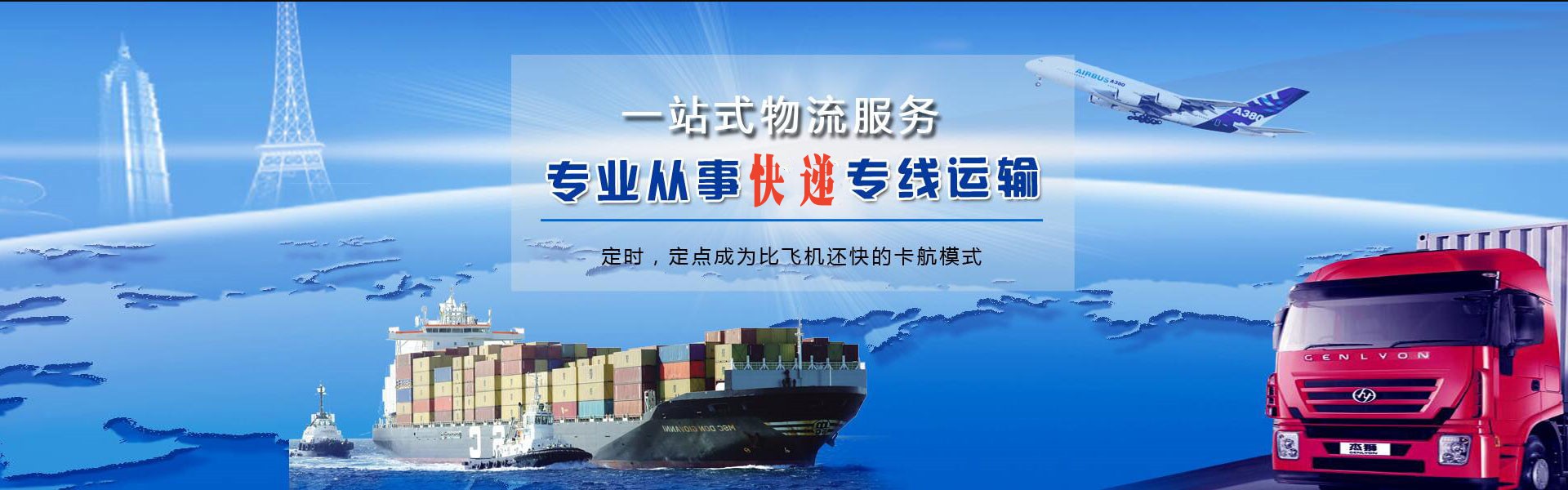 新华到加拿大物流公司-新华至加拿大物流专线-新华空运到加拿大-优时通物流有限公司