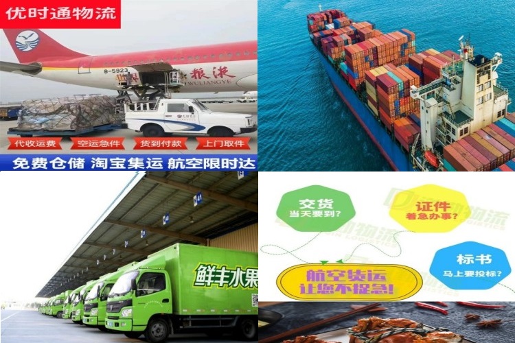 新华到加拿大航空货运公司-新华到加拿大物流专线